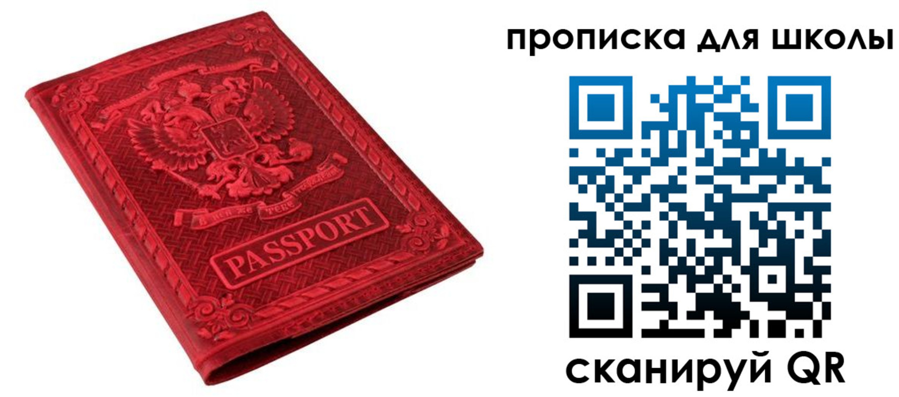 миграционный учет в Елизово