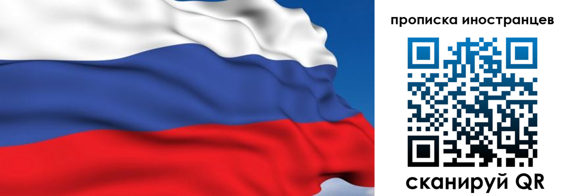 временная регистрация в квартире в Елизово